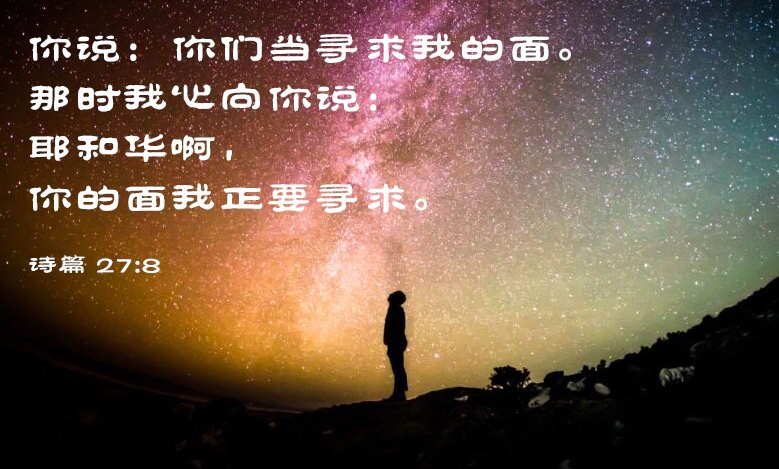 人的奥秘是山洞，神的奥秘是大海